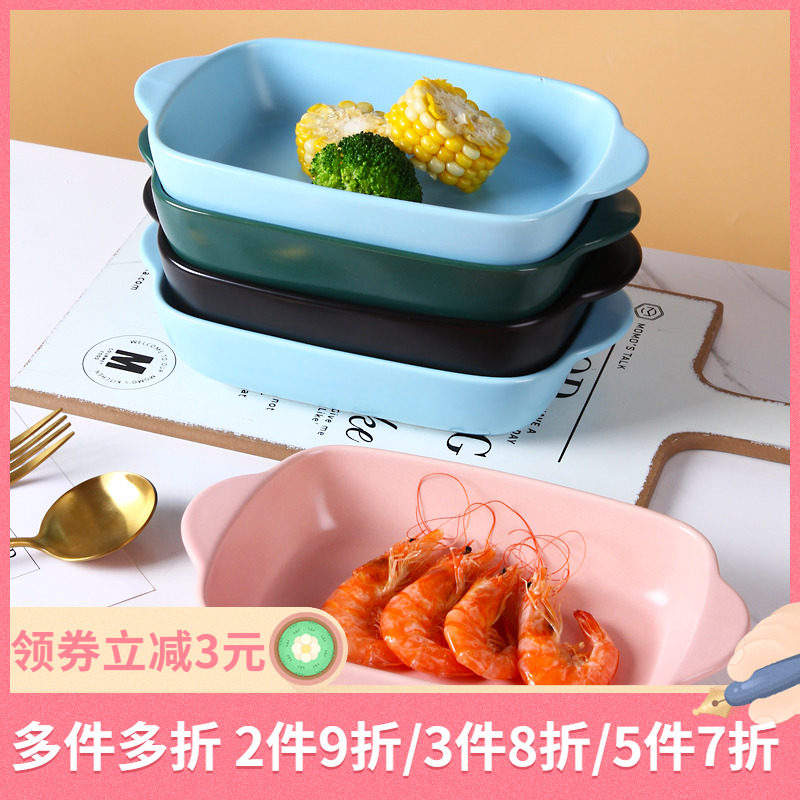 Net red ceramic plate for home use