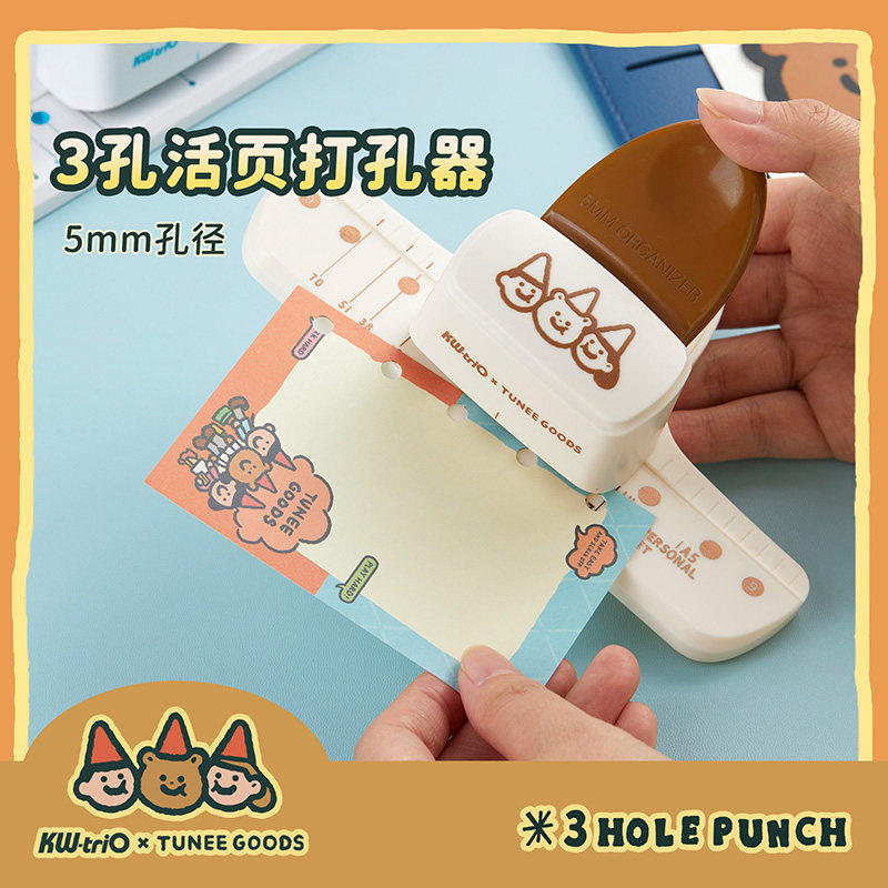 可得优联名3孔5mm手动打孔器