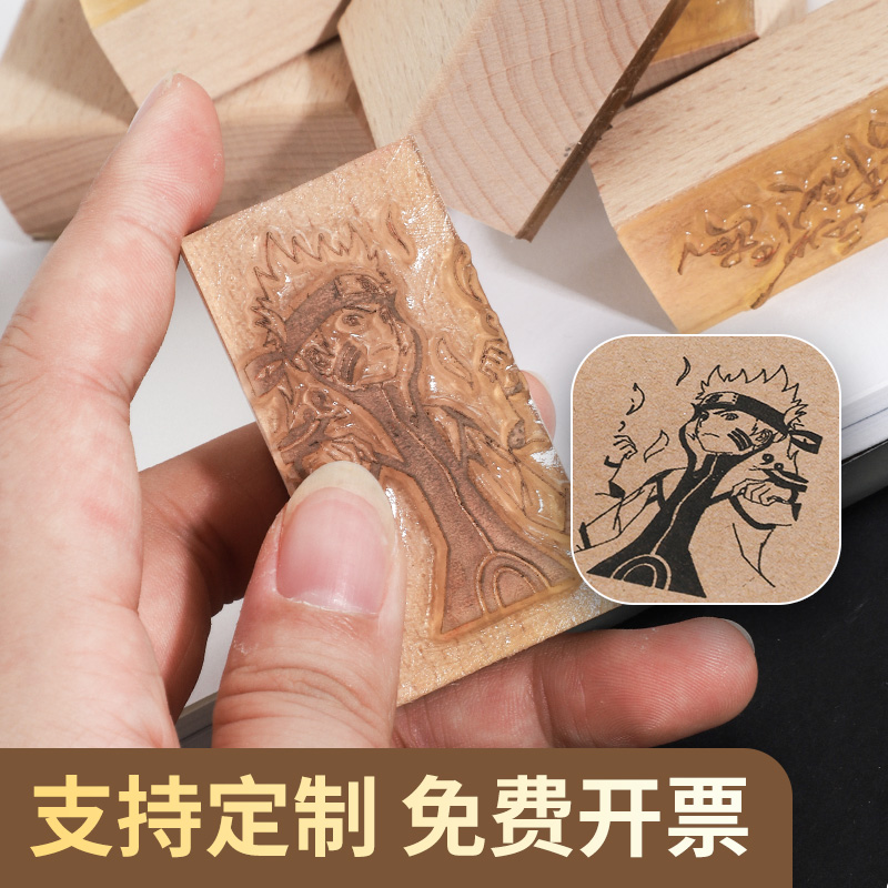 木质手帐印章定刻婚礼LOGO动漫签名定制生活印章DIY手绘毕业设计图像刻章盖章定做设计