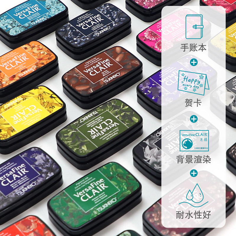 日本Tsukineko月猫细节印台/彩色印泥手帐VersaFine VFC铁手油性速干型印台手账剪贴橡皮章