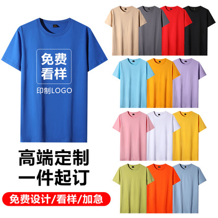 纯棉T恤男圆领短袖白色广告衫手绘diy宽松版文化衫工作服印字logo