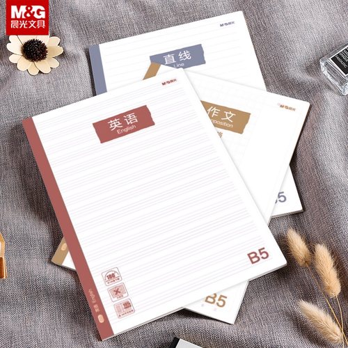 晨光活力学40页直线软笔记本