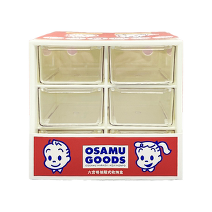 晨光原田治/宝琳娜六宫格抽屉式收纳盒桌面清洁卡通贴纸迷你整理柜少女手帐胶带饰品整理盒可爱置物神器文具