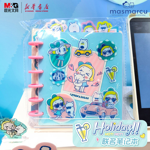 晨光 糖糖和檬檬的假日 索引线圈本100张150x165mm彩色多功能内页四分格PP封面直线空白中小学生手账本册文具