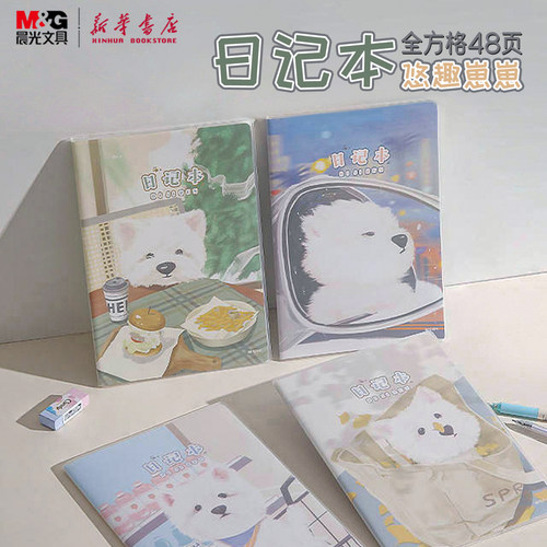 单页342格