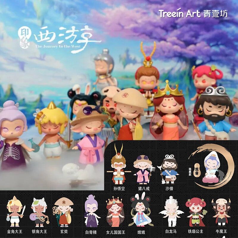 青壹坊 灿若繁星-印象西游系列惊喜盲盒手办treein art桌面摆件车载