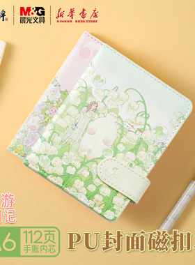 【清仓特价】晨光春游日记A6磁扣本手账内页PU皮封面112页105X140mm插画记事本学生卡通书写使用少女文具