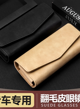 大众车载眼镜盒途观L速腾朗逸迈腾宝来凌度高尔夫8车内用品装饰件