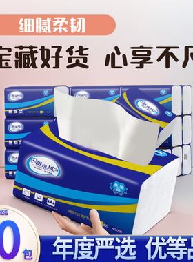 400张30 大包抽纸原生木浆湿水不易破高韧亲肤家庭囤货整箱批发装
