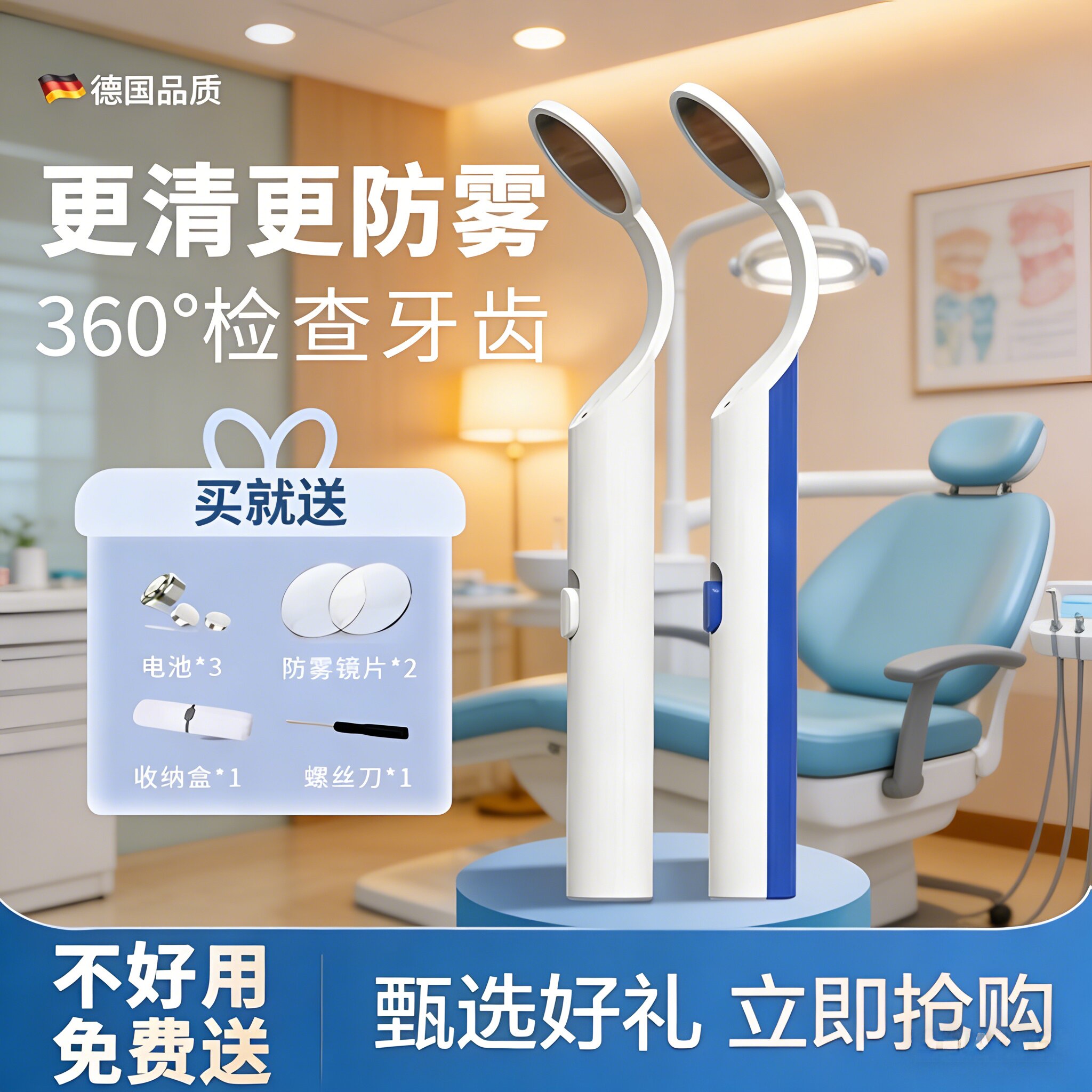 LED灯高亮USB家庭口腔镜内窥镜牙结石去除工具黑斑探测仪牙医同款
