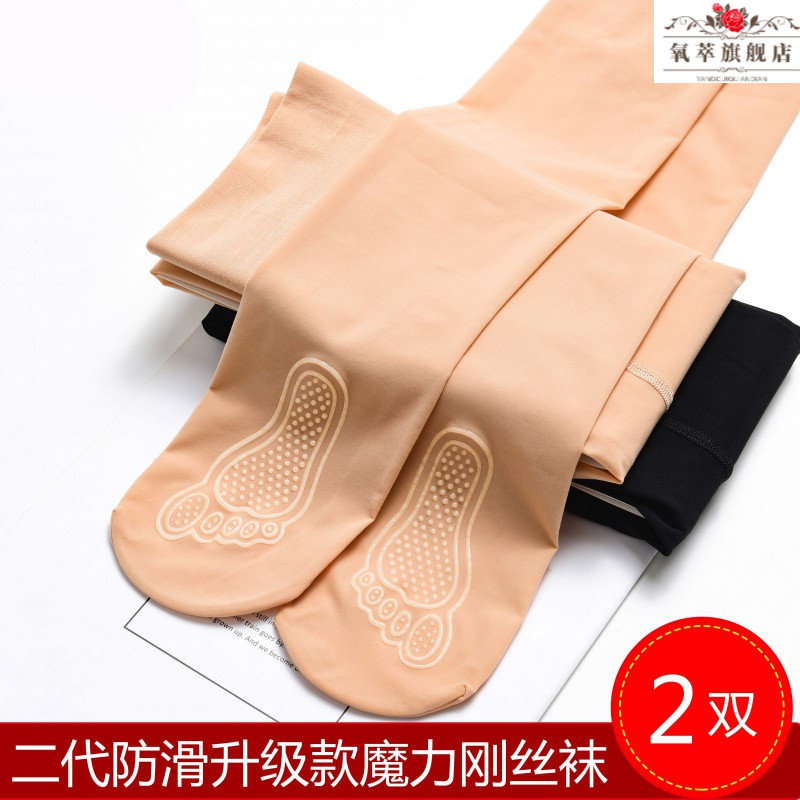 秋冬款面膜钢丝袜裤袜肉色美腿光腿神器不起球防勾丝连脚打底袜子