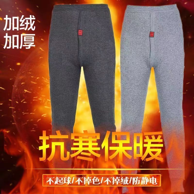 男士加绒加厚保暖裤打底裤紧身秋裤男内裤线裤冬季棉裤男单件绒裤