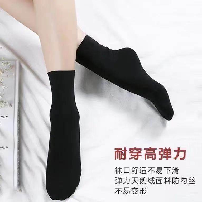 【5/10双】春秋加厚女短袜天鹅