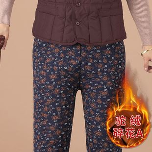 中老年驼绒棉裤 老人三层加厚冬奶奶宽松 男女高腰加绒保暖裤