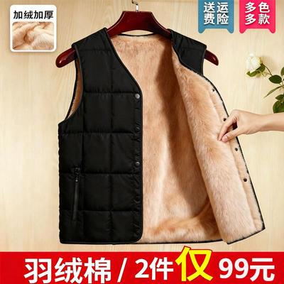 2025新款中老年马甲男款外穿爸爸装秋冬季加绒加棉内穿保暖背心男