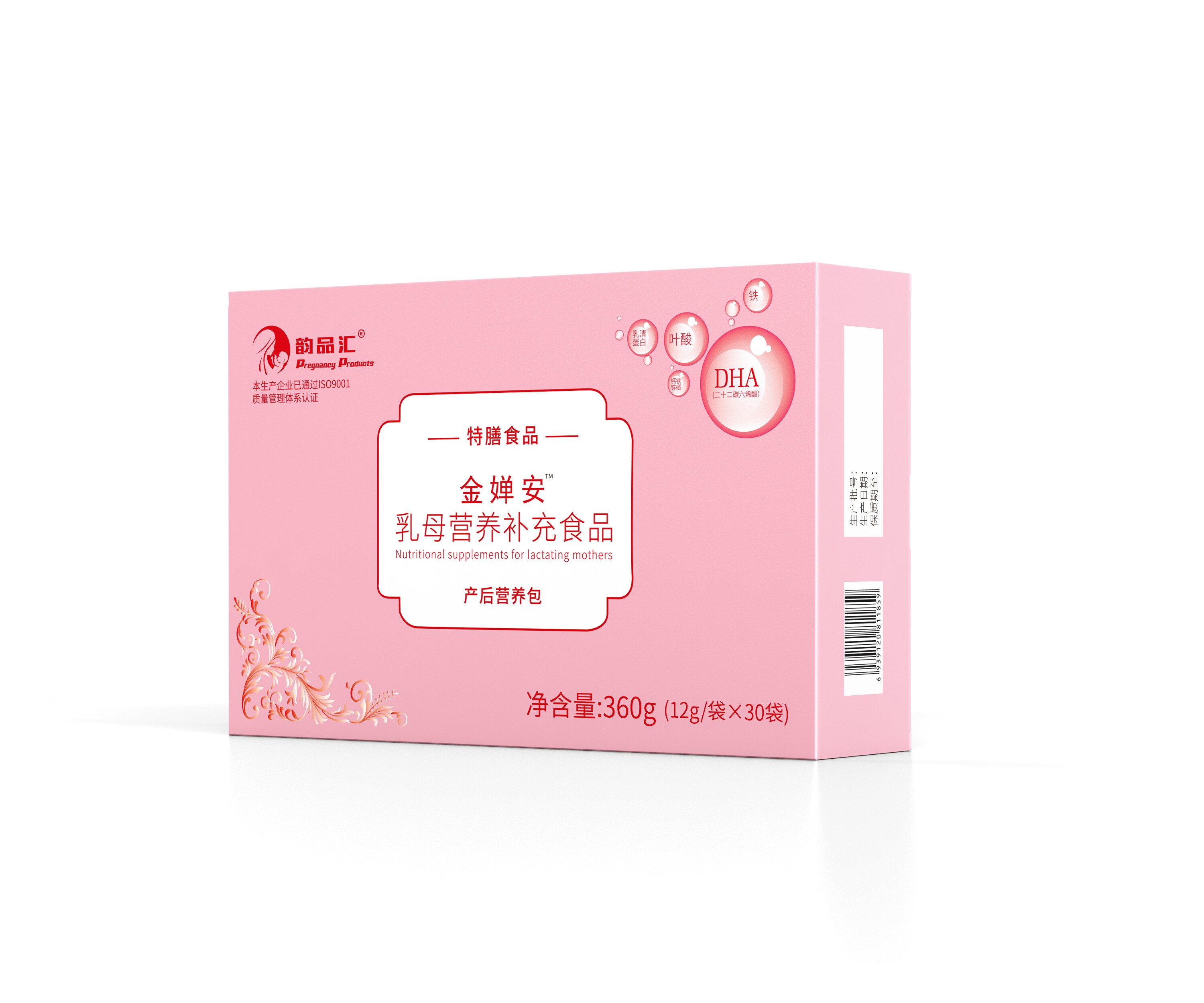 产妇月子期恢复复合维生素图片