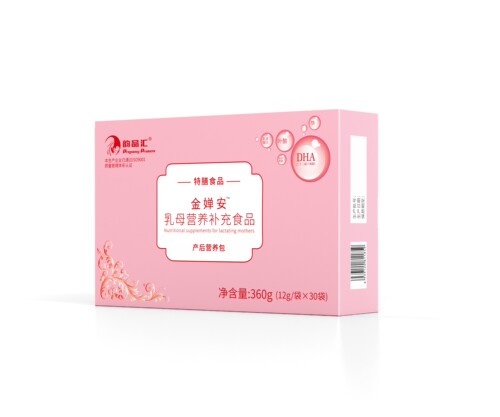 金婵安产妇产后哺乳期复合维生素dha蛋白粉营养包 - 封面