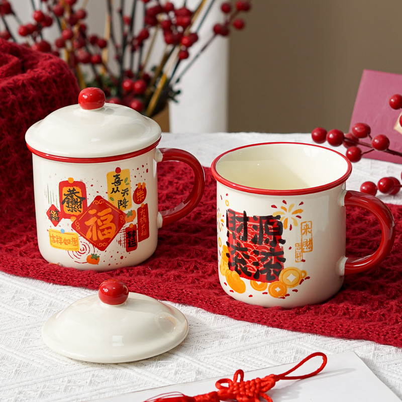 新年喜庆马克杯家用陶瓷大容量带