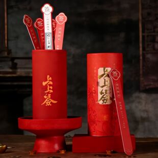 公司马年会上上签抽签筒刮刮乐红包新年元旦聚会团建抽签道具