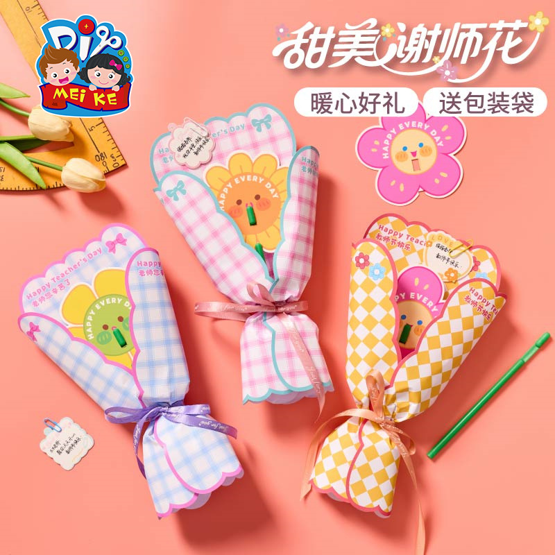 教师节礼物甜美谢师花手工diy儿