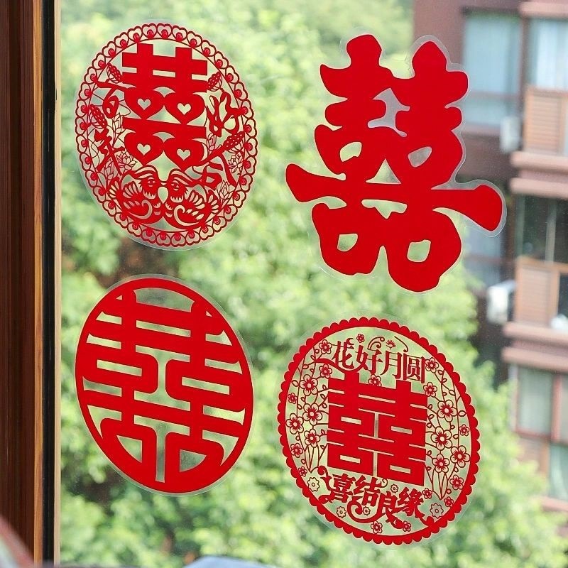 喜字婚房装饰玻璃窗花静电贴结婚