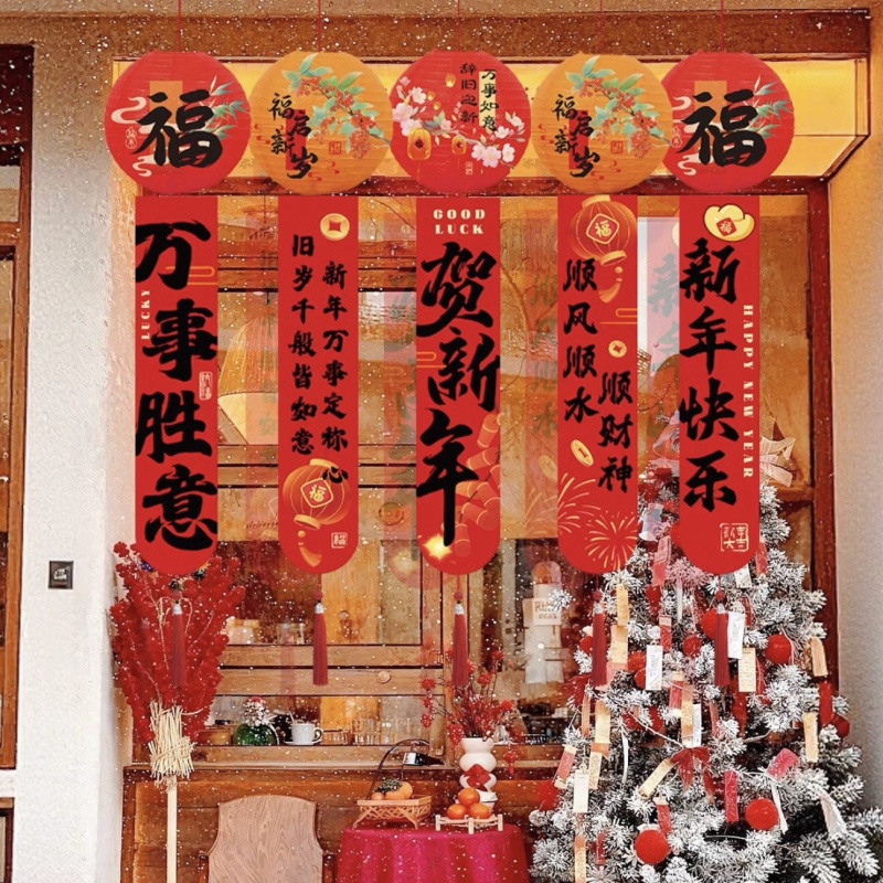 2026新款马年新年灯笼挂布装饰用品春节过年挂饰氛围新春场景布置