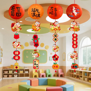 马年新年元旦装饰灯笼挂饰班级教室装饰春节商场活动现场布置挂串