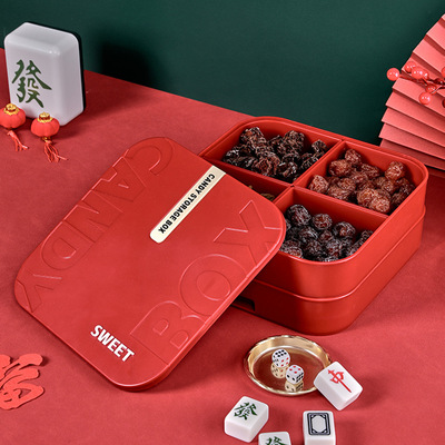 新年糖果盘家用客厅大容量分格零