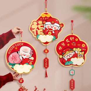 饰春节福字挂饰创意过年房间布置用品年货 2025蛇年财神挂件新年装