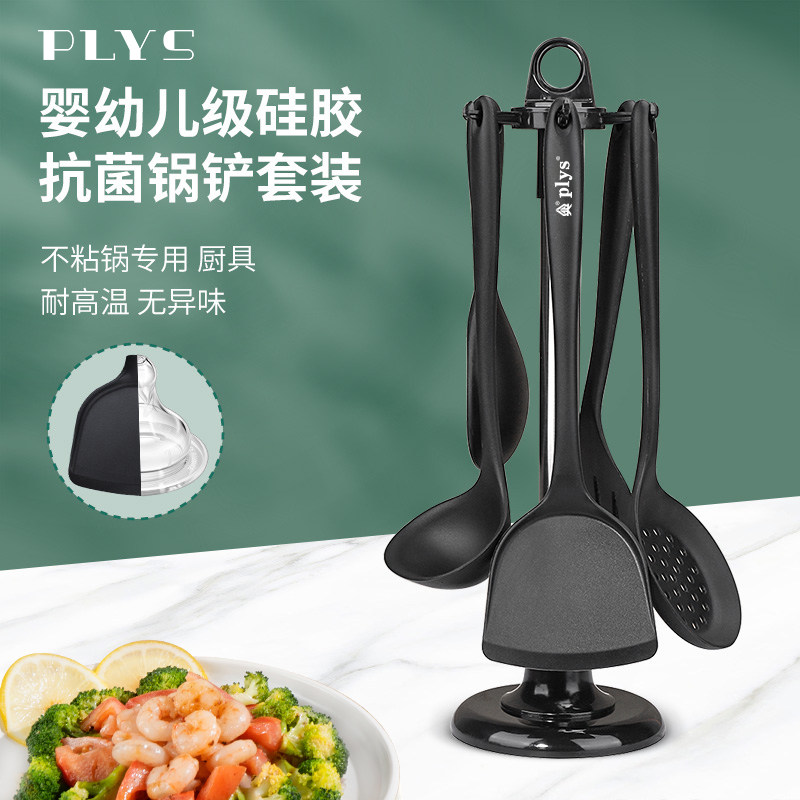 德系矽胶锅铲套装不沾锅专用耐高温炒菜铲子汤勺子七件套厨具家用