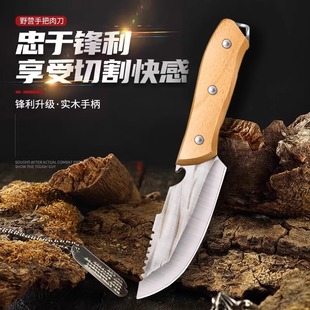 清货户外刀具便携家用水果小刀锋利高硬度高锰钢开刃户外便携小刀