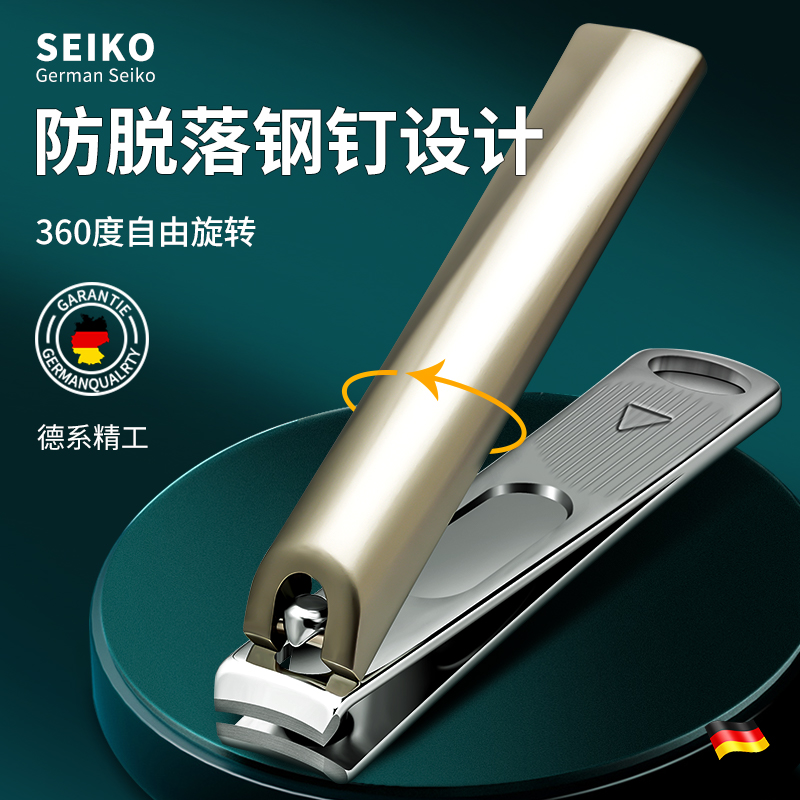 德国指甲刀套装修剪脚指甲工具套
