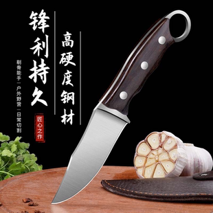 户外便携小刀水果刀锋利不锈钢刀家用拆快递刀子野外生存杀鱼小刀