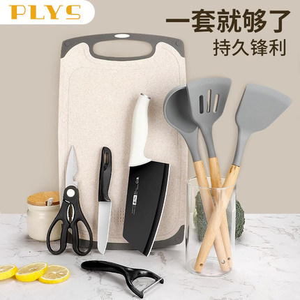 德系锅铲勺套装厨房厨具用品大全家用不粘锅专用炒菜铲子全套菜刀