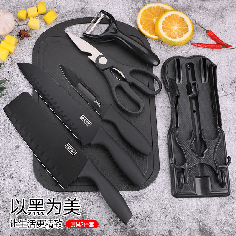 德国厨房菜板辅食切肉刀