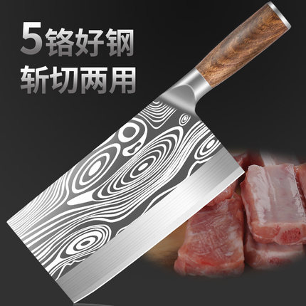菜刀家用大马士革纹锋利砍斩切刀厨房专用厨师刀切片刀不锈钢刀具