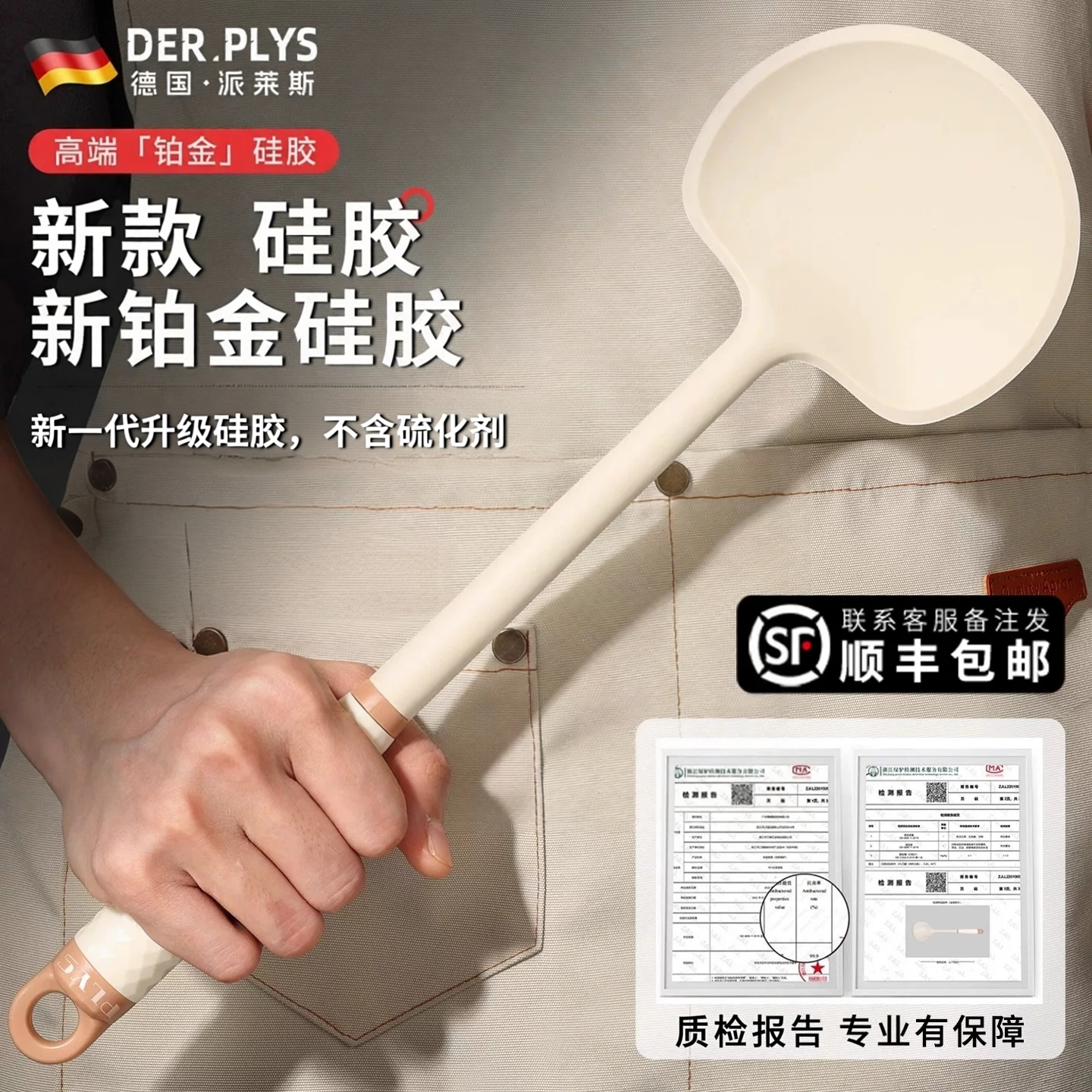 不粘锅不伤锅硅胶蘑菇铲