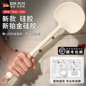 不粘锅不伤锅硅胶蘑菇铲