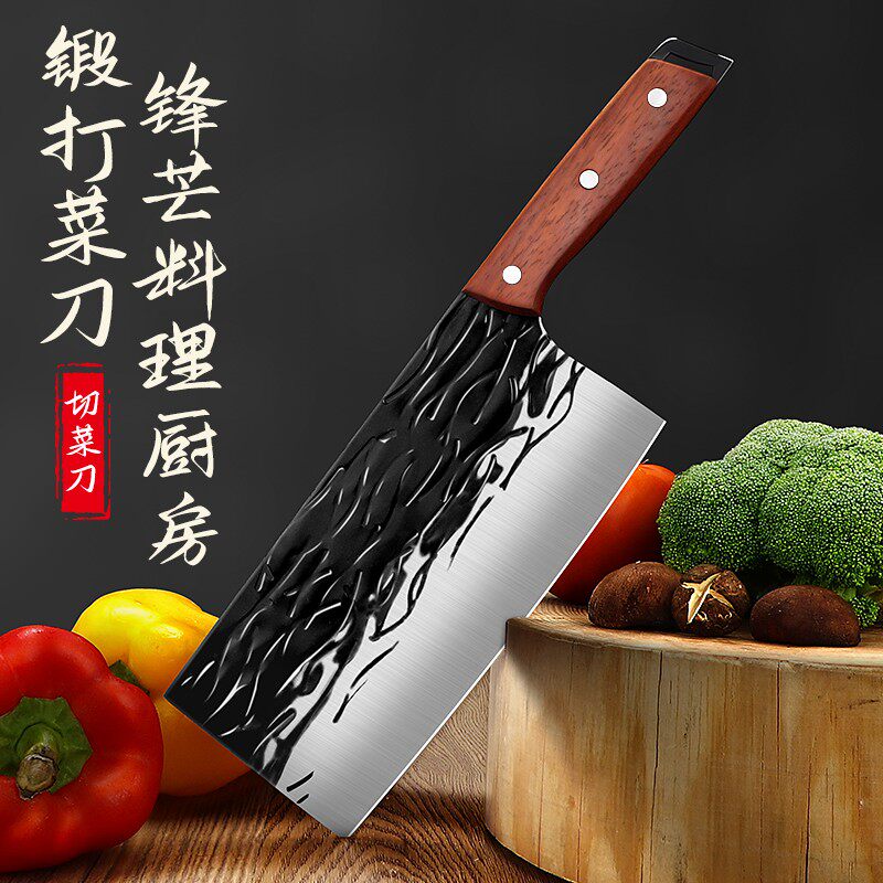 龙泉菜刀官方旗舰店正品家用锻打厨师专用超锋利切片肉杀鱼砍骨刀