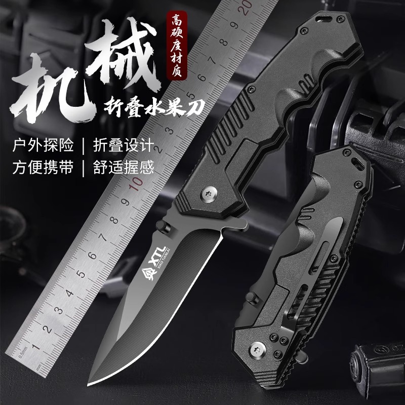 便携折叠水果刀锋利防身超实用