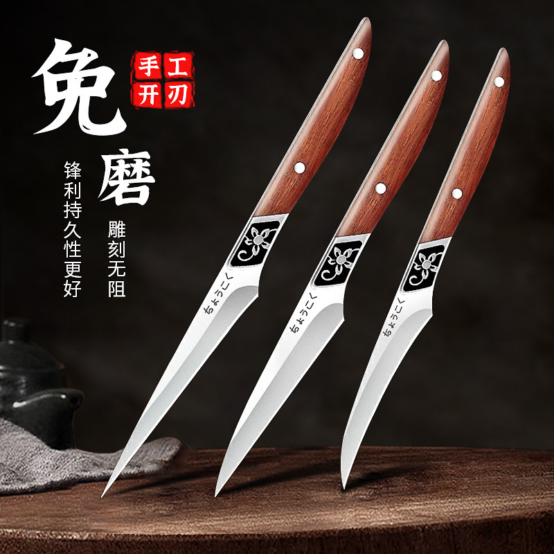 雕刻刀全套厨师专用雕花刀餐饮摆盘果蔬雕花神器厨房雕刻工具套装