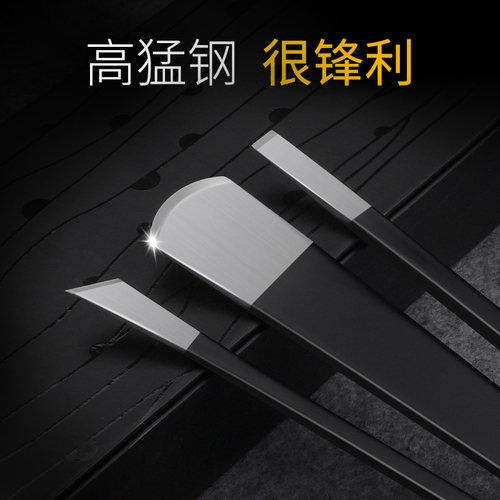 修脚刀套装甲沟专用工具去死皮便携单个脚指甲剪家用嵌甲炎高锰钢 - 封面