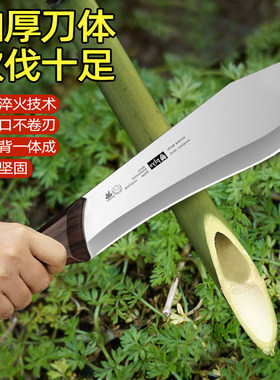 户外生存开扇专用砍柴刀