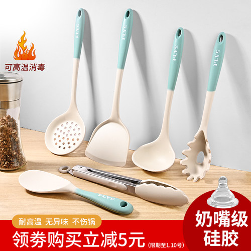 硅胶锅铲子不粘锅专用炒菜铲子厨具汤勺耐高温食品级家用铲勺套装