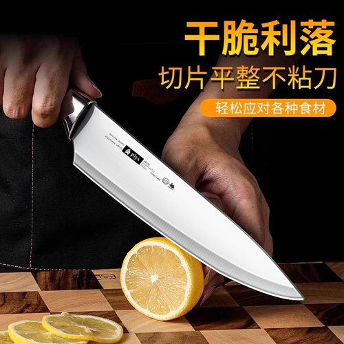 切柠檬专用刀奶茶店专用水果刀