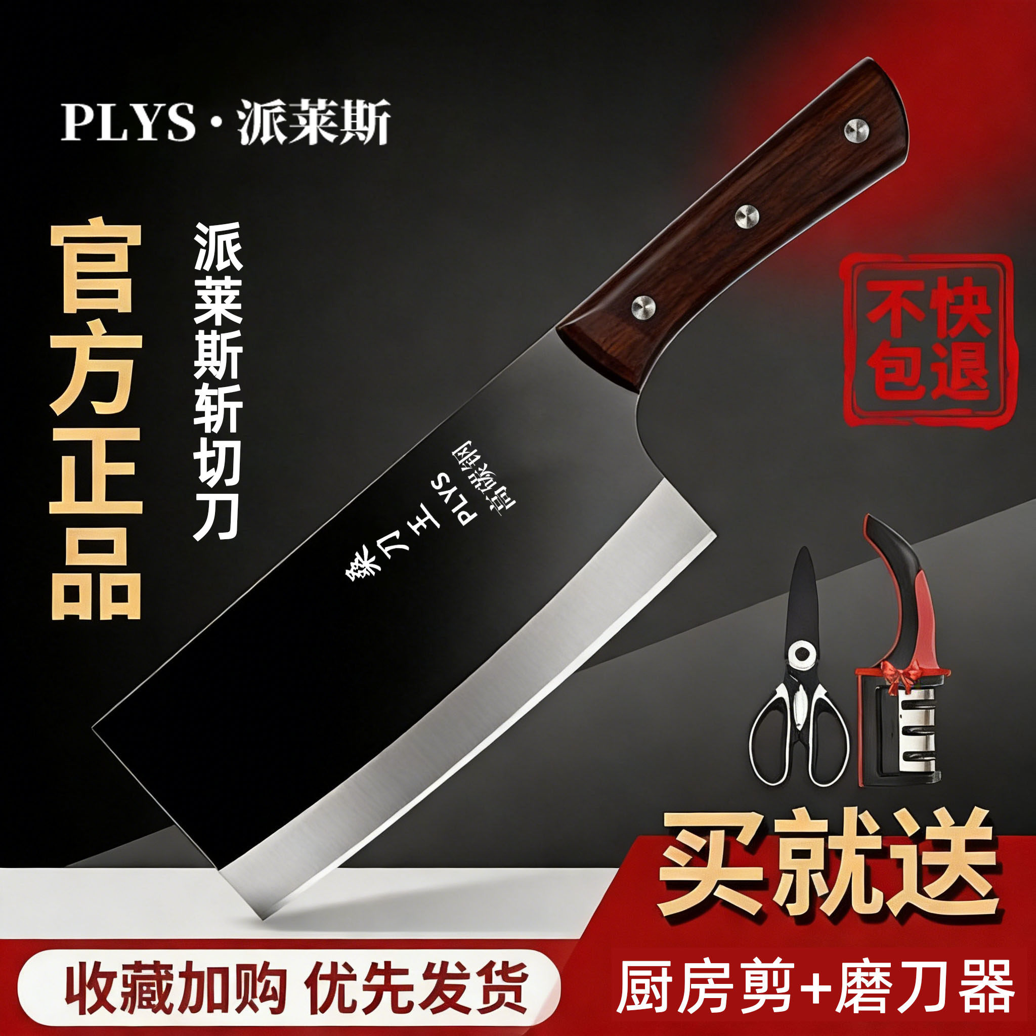 德国菜刀家用第一名厨师锋利切肉刀切片刀旗舰正品厨房刀具斩切刀