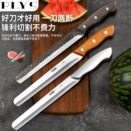 水果刀商用大号加长切西瓜神器
