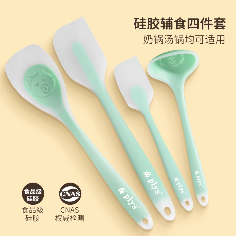食品级一体式硅胶刮刀烘焙套装