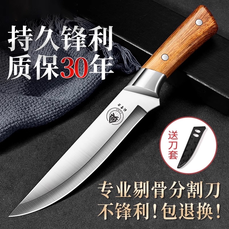 德国剔骨刀剥皮刀剔肉刀高锰钢开刃锋利专用刀屠夫小刀猪牛羊通用