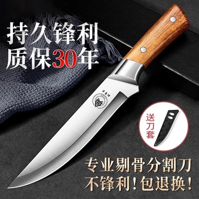 德国剔骨刀剥皮刀剔肉刀高锰钢开刃锋利专用刀屠夫小刀猪牛羊通用